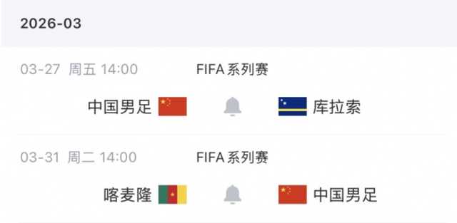 邵佳一惹争议！国足官宣新一期26人名单：李昊意外落选，原因曝光